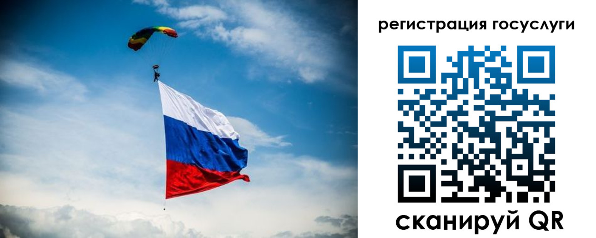 прописка для военкомата в Каспийске