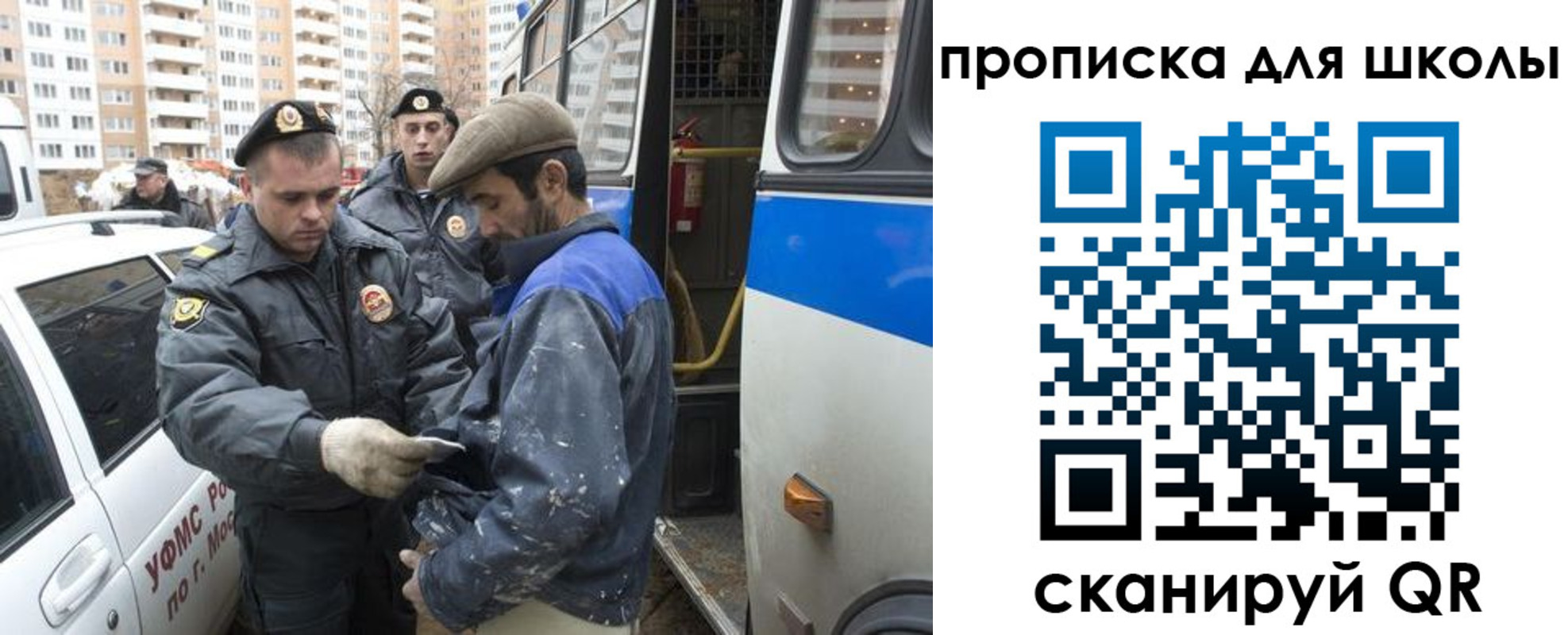 регистрация для школы в Каспийске