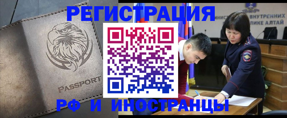 прописка законно в Каспийске