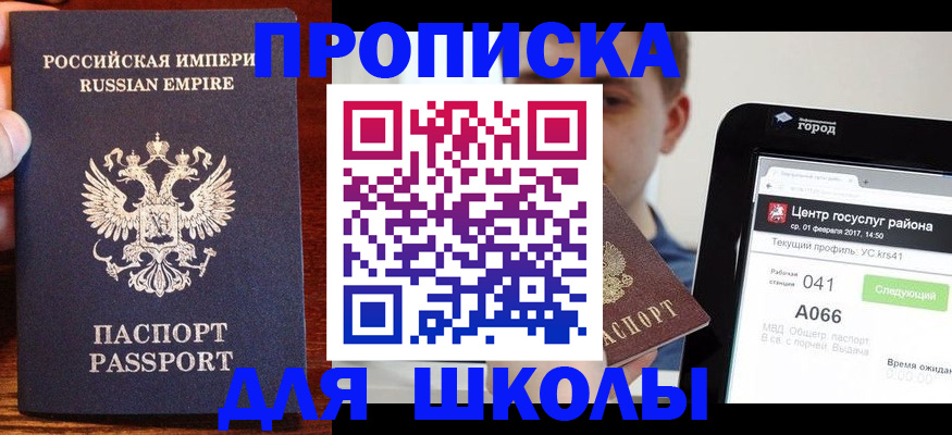 форма 3 в Каспийске