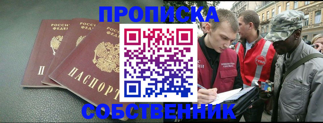 временная регистрация госуслуги в Каспийске